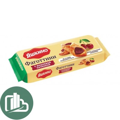 Яшкино Печенье Фаготтини с вишневым джемом 125гр 1/16