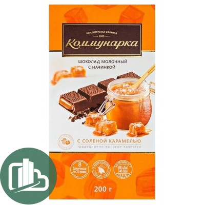 Коммунарка 200гр Молочный с Соленой Карамелью 1/17