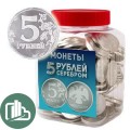 МОНЕТЫ в банке 5 рублей серебром 4гр 1/220 (6) CM-4-1