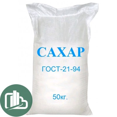 Сахар песок 50кг