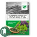 Приправа Планета вкуса 12г 1/12 Итальянский травы 