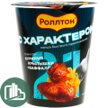Ролтон Лапша в стак. 70гр Крылышки Баффало 1/24