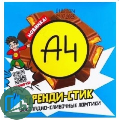 Шоколад ВЛАД А4 Тренди Стики мини 53гр 1/20