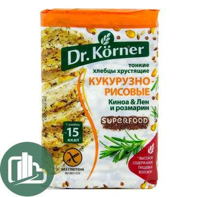 Хлебцы  Dr. Korner кукурузно-рисовые с киноа льном и розмарином 100гр 1/20
