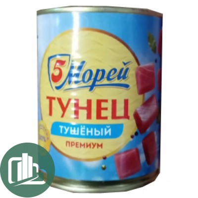 5 Морей Тунец 338гр Желтоперый Тушеный 1/12