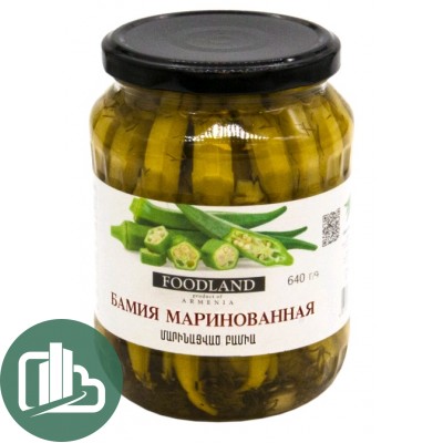 FOODLAND Бамия маринованные 640гр 1/6