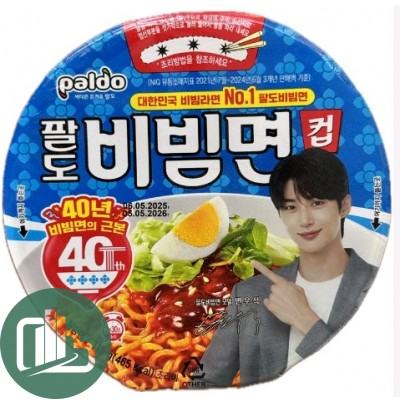 Доширак Пибим мен в соевом соусе с перцем 115гр 1/16