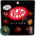 Кит-Кат Литтл Дарк 41гр 1/10 пакет