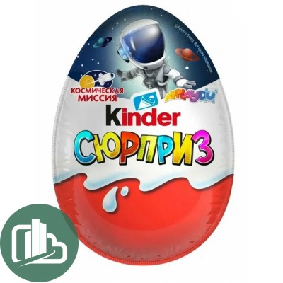 Киндер сюрприз 220гр Мальчики 1/6