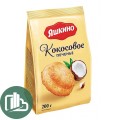 Яшкино Печенье Кокосовое 200гр 1/14