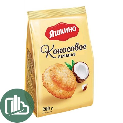 Яшкино Печенье Кокосовое 200гр 1/14