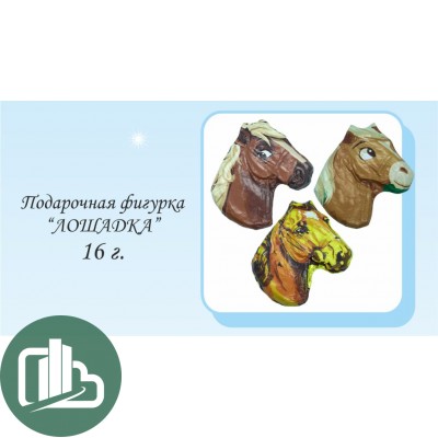 НГ Символ Года 16гр 1/25 (9)