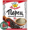 Перец чёрный молотый Приправыч 10 гр 1/30