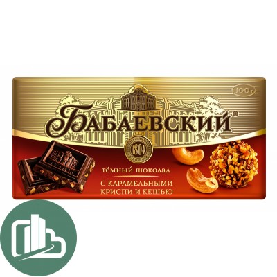 Бабаевский Шоколад 100гр 1/17 Кешью и карам. Крисп. (4)