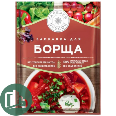 ГАЛЕРЕЯ ВКУСОВ Приправа Заправка для борща 25гр 1/27