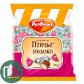 ФАСОВКА  Карамель Птичье молоко 250гр РФ 1/10