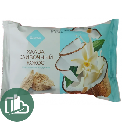 Тимоша Халва 200гр Подсолнечная Кокосовая Воздушная 1/12