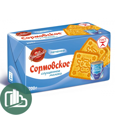 СОРМОВСКОЕ Печенье сгущенное молоко 200гр 1/24