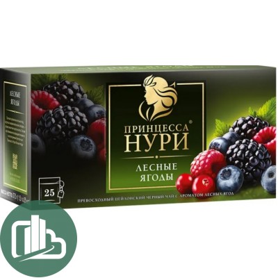 Принцесса Нури чай 25пак Лесная Ягода 1/18