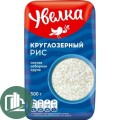 Увелка  Крупа Рис круглый шлифованный 500гр 1/12