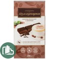 Коммунарка 200гр Элит Капучино 1/17