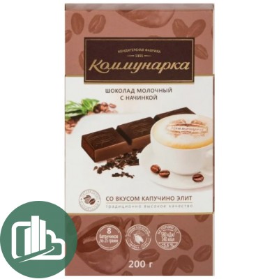 Коммунарка 200гр Элит Капучино 1/17