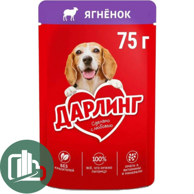 ДАРЛИНГ 75гр Корм для собак Ягненок 1/26