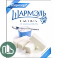 Шармель Пастила  со вкусом йогурта  221 гр., 1/14