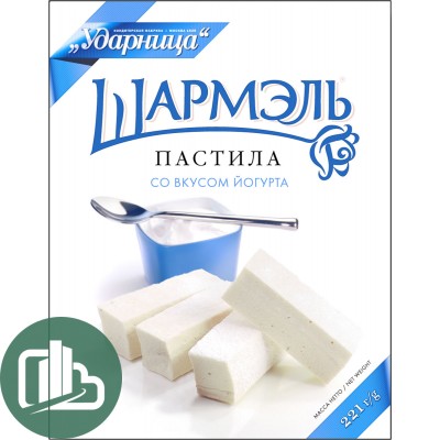 Шармель Пастила  со вкусом йогурта  221 гр., 1/14