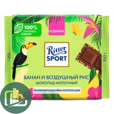 Ритер-спорт 62016 Банан и Рис 100гр 1/11