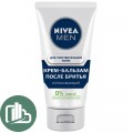 Крем-бальзам после бритья Nivea Men 75мл