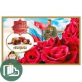 Конфеты Ассорти Граница 240гр 1/14 (Сергиев Посад)