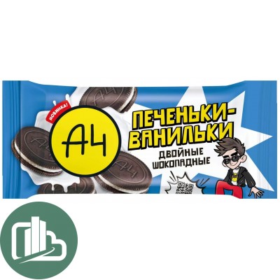 ВЛАД А4 Печеньки-Ванильки двойные шоколадные  600гр (50гр х 12) 1/9