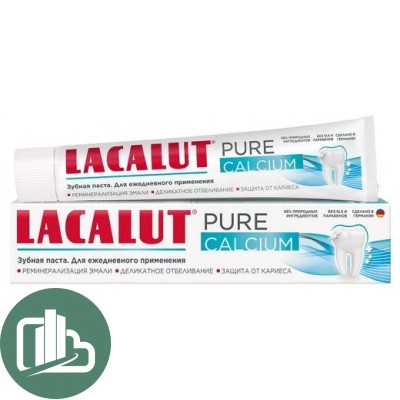 Зубная паста LACALUT PURE CALCIUM 75мл