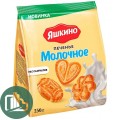 Яшкино Печенье Молочное 250гр 1/17