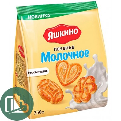 Яшкино Печенье Молочное 250гр 1/17