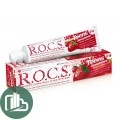 Rocs зубная паста со вкусом земляника 74гр