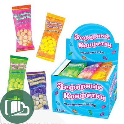 Зефирные конфетки в глазури 15г. 1/24