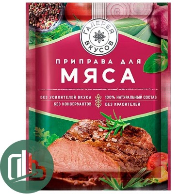 ГАЛЕРЕЯ ВКУСОВ Приправа для мяса 20гр 1/40 ВОС062