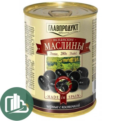 Маслины чёрные без косточки (Испания) главпродукт ж/б 300мл 1/12