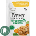 Корм для кошек ГУРМЭ 75гр Курица с морковью 1/28