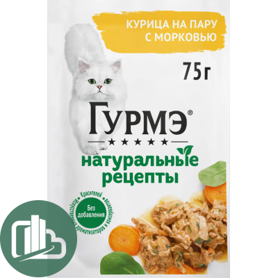 Корм для кошек ГУРМЭ 75гр Курица с морковью 1/28