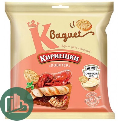 Яшкино Кириешки Baguet 45гр+25мл Лобстер + соус с чесноком 1/28