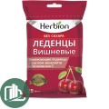 Леденцы Herbion без сахара Вишневые 25 штук