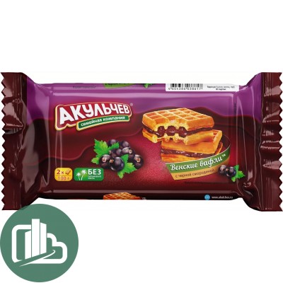 Вафли Венские с Чёрной смородиной 100гр 1/22 Акульчев