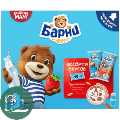 Бисквитник Барни клубничный 300гр 1/7