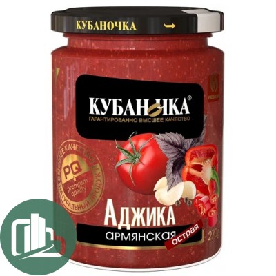 КУБАНОЧКА Аджика Армянская 270гр 1/12 ст/б