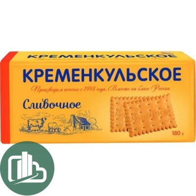 Печенье Кременкульское 180гр 1/28 Сливочное