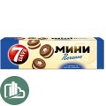 Печенье 7day's 100гр Ваниль 1/8