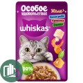 Вискас 75гр в желе Рыба Креветки Овощи 1/28